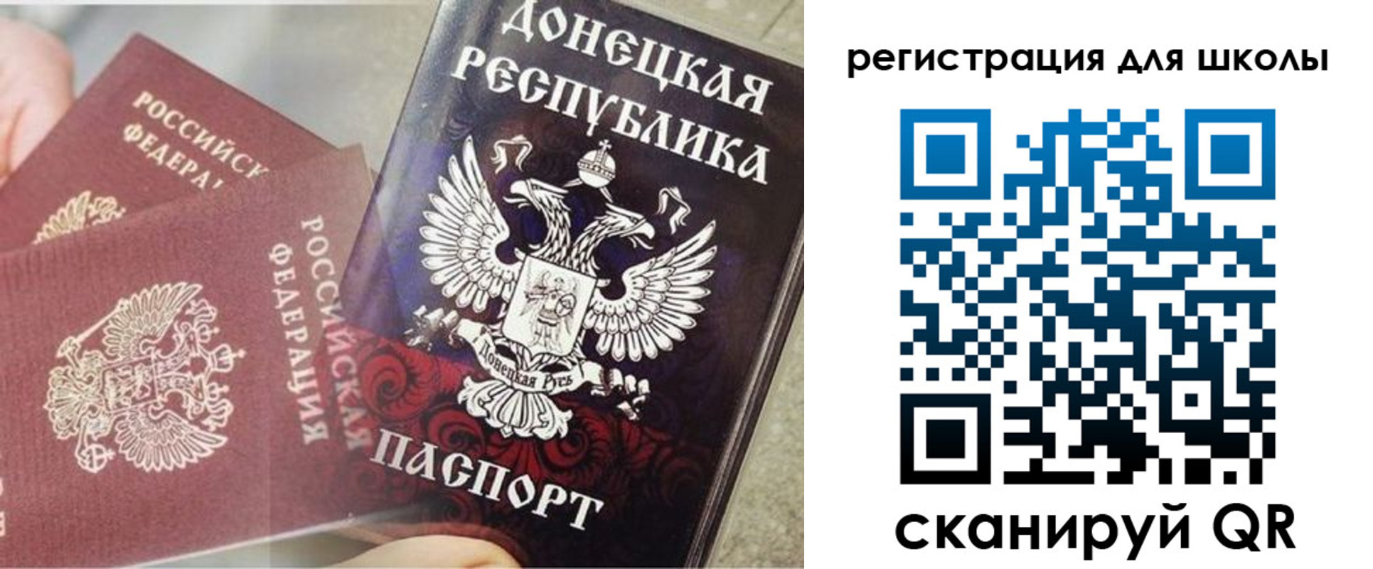 прописка 2025 в Можайске